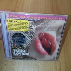 Cindy Chen 爵士情人 CD, 如圖所示