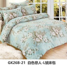 GK26B-21 白色戀人 L號床包 (255x200cm) - 夢遊仙境露營充氣睡墊適用