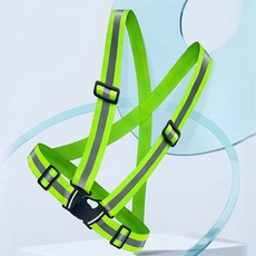 한스온 자전거 야간 라이딩 빛 반사 보호 조끼 등산야간조끼