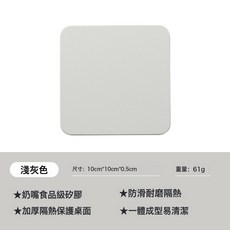食品級矽膠防燙墊杯墊, 1個, 加厚淺灰色:如圖所示