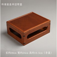 貓嶼 乾隆玲瓏套盒 竹編竹製收納架 茶櫃 收納盤 茶臺多功能 茶箱茶具, 二代秋香色【單層帶蓋】, 1個