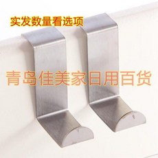不鏽鋼Z型門後掛鉤, 強力承重1個裝, 1個