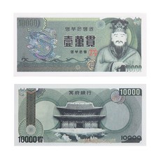 영가돈 만관 500매 불교 백중 천도재 기도용품, 1세트, 단일