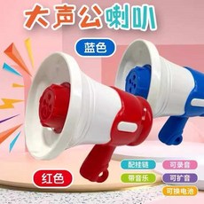 小喇叭迷你玩具揚聲器鑰匙扣，大聲公錄音器搞怪音樂整蠱吊飾，大音量兒童樂器玩具, 1個, 【2個裝 紅色+藍色】小喇叭*