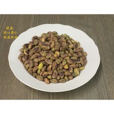 原味烘焙開心果 無糖 無鹽 無油 低溫烘焙, 1個, 600g