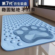 優選 浴室防滑墊孕婦安全衛生間洗澡防摔吸盤地墊洗手間廁所家用按摩腳 副廠商品, 1個, 按摩款:淺藍色 仿生吸盤 穩固防滑 貓抓,小號:40*70cm 小尺寸不夠用