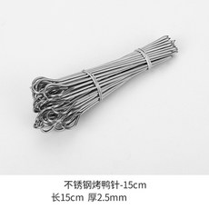 【】烤鴨縫尾針 叉燒針 不銹鋼燒鴨尾針 鵝尾針 燒臘叉燒串針 帶圈串 鴨脖針 烤肉叉 燒烤串 烤肉籤 竹籤代替品, 1個