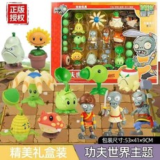 台灣熱賣 正版植物大戰僵尸新款可動豌豆射手大嘴花發條玩具, 1個, 【功夫世界】11只主題套裝828B