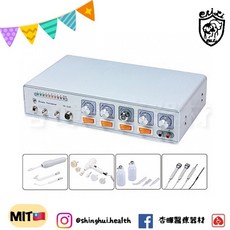 DE-204C 四合一美容儀器 台灣製造