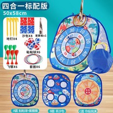 원터치 다트판 콘홀게임 찍찍이 공놀이 스탠드 모래주머니 던지기 다트보드 표적 행사용 과녁판, 4-in-1 야외용 샌드백  블루