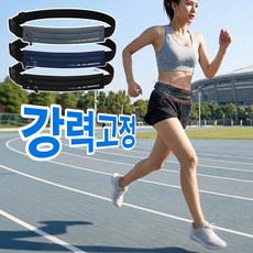 LAVION 강력고정 초경량 러닝벨트 핸드폰수납, 1개, 블랙