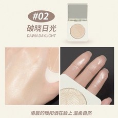 戈戈舞 葉子高光 #01 仙女淚光 #02 香檳金光, 1個, #802 月光香檳