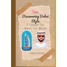 (영문도서) Discovering Dubai Style: A Guide to What to Wear Paperback, Independently Published, English, 9798390409183
