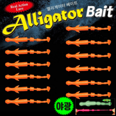 JRC엘리게이터 갈치웜 커틀러스 쉐드웜모음/CUTLASS SHAD, 2.5오렌지야광, 1개