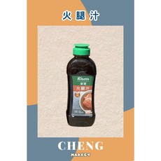 康寶 火腿汁, 1個