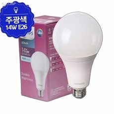 필립스 LED 전구 젠8 14W E26 주광색 1등급 식탁조명 에너지절약형, 상세페이지 기재