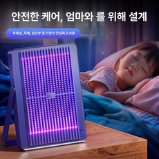실내외 모기 퇴치기 모기장 임산부 아기용 신형, 1개, 강력한 모기 퇴치 임산부 신생아용