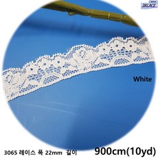 DKLACE-3065 / 자가드 스판 레이스 (폭 2.2cm 길이 1yd / 5yd / 10yd / 20yd기준) / 자가드 스판 레이스 모음, 10개, 화이트(White)