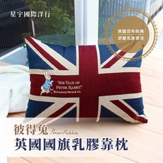 彼得兔英國國旗乳膠枕-英國百年經典品牌, 1個, 紅色、藍色、白色