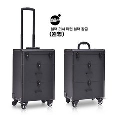 전문가용 메이크업 박스 정리함 가방 파우치 화장품 보관함 캐리어 아티스트 분리형 화장대, U01KKZY1W3AVX42C5DAS2N9B88-008, H. 대기 블랙 3겹 블랙 버클 잠금 코너 일반 2개