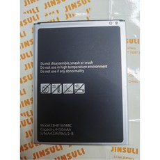 태블릿 교체 배터리 삼성 갤럭시 탭 액티브 T365 T360 SM-T360 EB-BT365BBE EB-BT365BBC 4450mAh, 1개