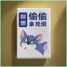 2025新款煙盒按壓自動彈蓋防潮防壓煙盒勵誌圖案煙盒, 1個, 純白煙盒,細款
