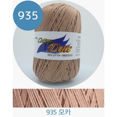 코튼 데이트(10+1) cotton date 코바늘 면사 해나 뜨개실, 935 모카, 1개