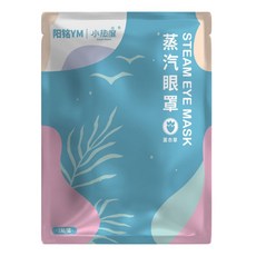 隔日配達 蒸氣眼罩 蒸汽熱敷眼罩 一次性眼罩 舒緩眼疲勞 舒緩疲勞 護眼 眼睛熱敷, 2套, 薰衣草【2包/20片】, 10個裝