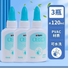 M&G 晨光 手工白膠 兒童專用 粘性強 可水洗, 1個, 安全可靠-diy手工白膠-粘性強, 可水洗40ml/瓶 1瓶