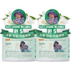 제이멜라 인 프랑스 퀸5 토너패드 이엑스 (70매), 2개