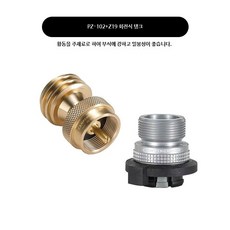 QCC1 호환 황동 프로판 가스 실린더 충전 어댑터 충전 변환 커넥터, 1개, 3_PZ-102+Z19회전식탱크