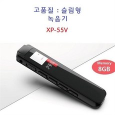 음성 녹음기 휴대용 보이스 고음질 강의 녹음기 디지털 학생용 플레이어 데이터 학습기 어학 저장 장치