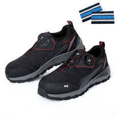 K2 Safety 安全靴 K2-92+拼色腕帶