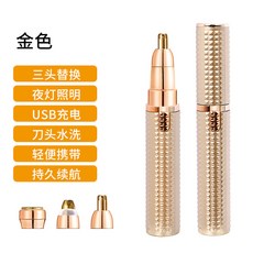 電動修眉器 三頭替換 USB充電 刀頭水洗, 香檳金三合一, 如圖所示