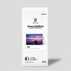 곡물의 구수함 고급 원두커피 은은한 바디감 하라커피 아띠, 1개, 500g, 홀빈(분쇄안함)
