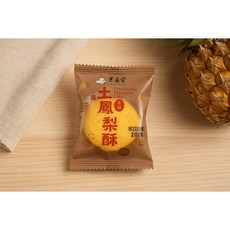 采粢堂 土鳳梨酥 鹹蛋黃鳳梨酥, 1個, 采粢堂土鳳梨酥(6入/約215g)