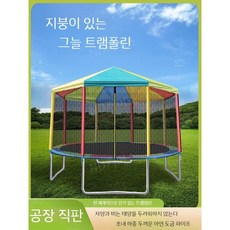 캐노피 트램폴린 대형 방방이 에어보드 스프링 실내 실외 어른, C. 직경14피트4. 28m
