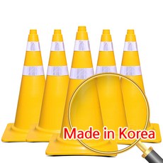 에코세이프티 칼라콘 주차콘 주차금지 표지판 공사장 라바콘 꼬깔콘, 노랑색, 5개