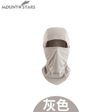 星攀MNTS 登山騎車防曬防風面罩 頭套 冰絲頭巾 全罩安全帽適用 防爆汗防臭 釣魚全護臉頸, 灰色-防曬防風面罩RIMIX, 1個