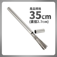 SENHO 不鏽鋼燒烤籤收納筒 食品級材質 35/40cm 底部透氣孔設計, 1個, 35CM