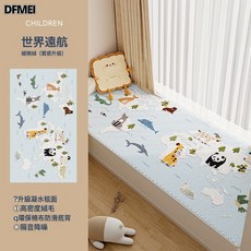 DFMEI 卡通飄窗墊窗臺墊子四季通用2026新款兒童臥室陽臺坐墊定製可機洗, 叢林探險-世界遠航
