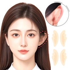 마미앤 누운귀 교정 테이프 재사용 귀아프지않는 엘프귀, 1세트, 스킨 60매입
