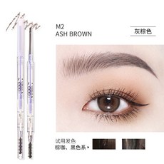 FLORTTE 旋轉雙頭極細眉筆, 1個, M2-灰棕色
