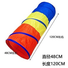 兒童彩虹爬行隧道 觸感訓練爬行筒, 120*46cm全布紅黃藍, 1個