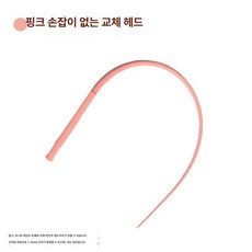 실리콘 고양이 장난감 쥐꼬리 교체형 반려동물 인터랙티브 용품, 손잡이 없음 핑크, 1개