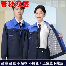 春鞦雙層加厚工作服印繡字工廠車間汽修建築工人耐磨勞保工裝, 1個, 雙層加厚 藍肩 ,XL/175 上衣