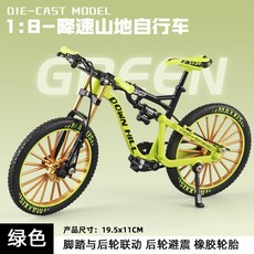 模擬1:8合金山地自行車 360度摺疊自行車模型 合金車身 橡膠輪胎 彩盒包裝, 減速山地車-盒-綠, 1個