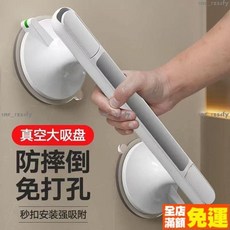 熱銷衛生間扶手 浴室扶手 安全拉手 老人馬桶浴室扶手衛生間扶手欄桿老人安全防滑浴室免打孔馬桶廁所真空吸盤防摔拉手, 1個, 【2個裝】全新升級,【升級款】強力吸盤安全扶手