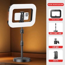 용 이트 스마트폰 링라이트 핸드폰 핸드폰 3색, 1개, C. 핸드헬드 링 라이트 스탠드