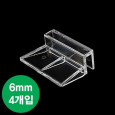 유리 홀더 6mm 4개입 어항 수족관 뚜껑 받침대 세트, 1개, 투명
